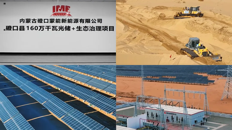 1741674168511456.png 恒誠信國際工程咨詢有限公司監(jiān)理項目簡訊.png