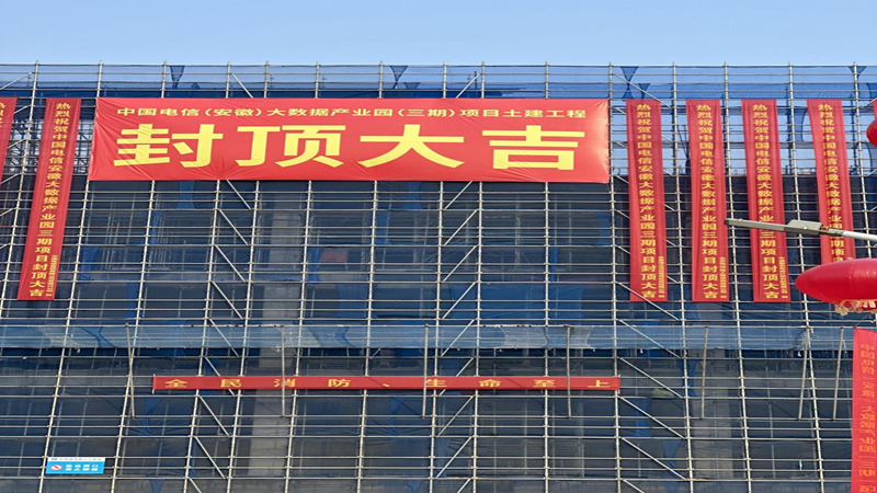 傾力而為 共譜新篇1.png