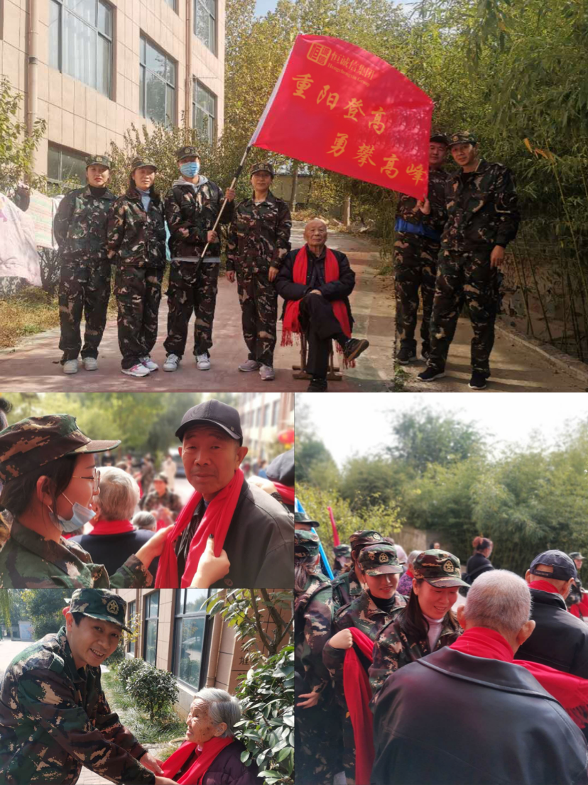 熱心公益饋社會，情暖重陽盡孝心，野外拓展鑄團魂1.png
